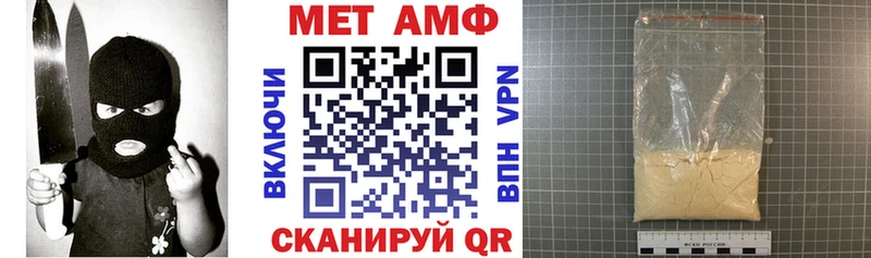 Amphetamine Розовый  купить  сайты  Сарапул 