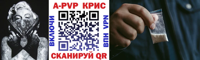kraken Сарапул A-PVP Соль
