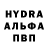 MDMA молли Junior Frank