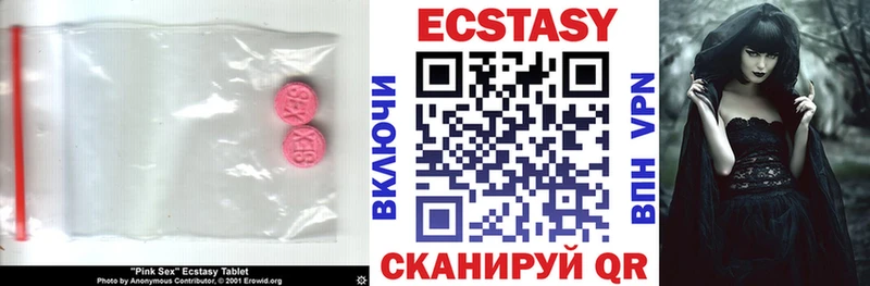 Экстази Cube наркота Сарапул