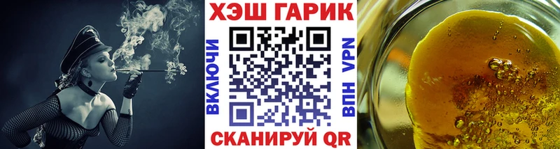 Гашиш Ice-O-Lator  Сарапул 