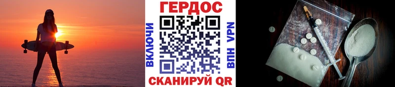 где продают   Сарапул  ГЕРОИН Heroin 