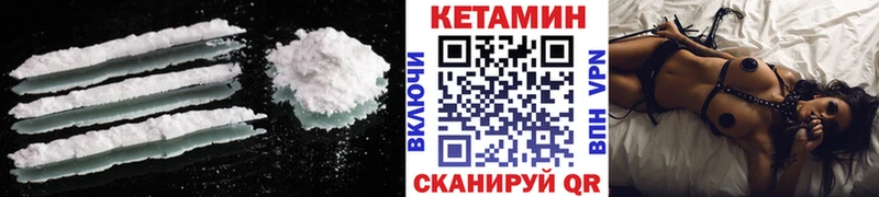 Кетамин ketamine  кракен tor  Сарапул  даркнет сайт 