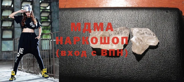 ПСИЛОЦИБИНОВЫЕ ГРИБЫ Армянск