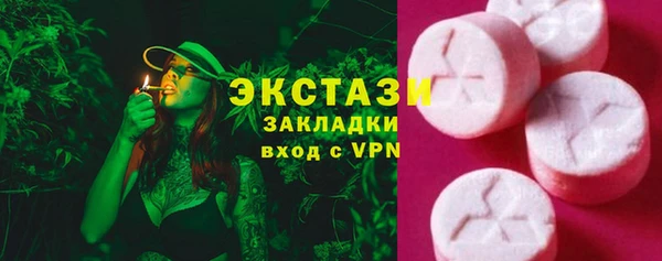 МДМА Аркадак