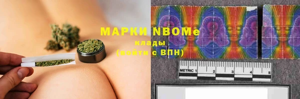ПСИЛОЦИБИНОВЫЕ ГРИБЫ Армянск