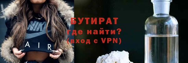 МДМА Аркадак