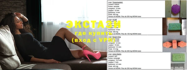 МДМА Аркадак