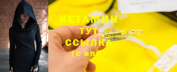 МДМА Аркадак