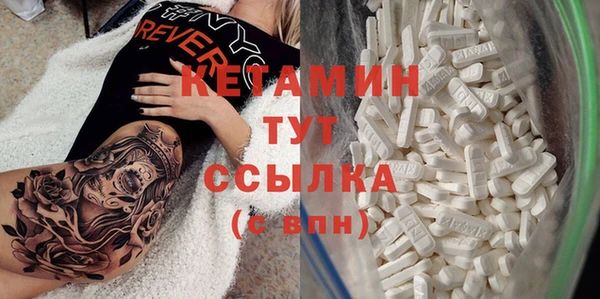 ПСИЛОЦИБИНОВЫЕ ГРИБЫ Армянск
