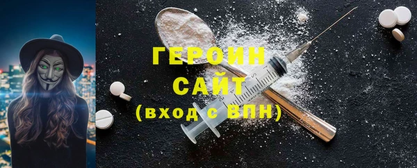 МДМА Аркадак