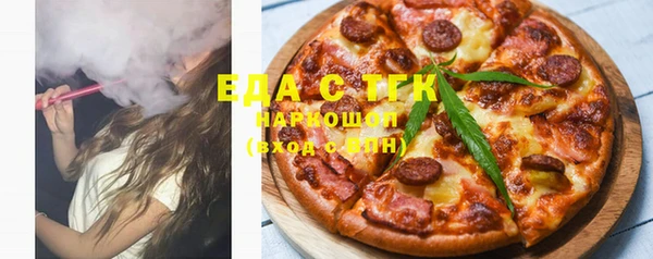 МДМА Аркадак