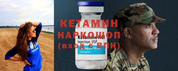 МДМА Аркадак