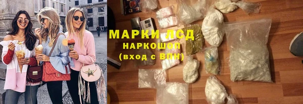 МДМА Аркадак
