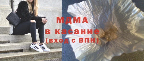 ПСИЛОЦИБИНОВЫЕ ГРИБЫ Армянск