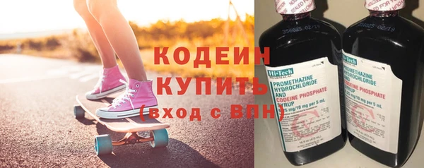 ПСИЛОЦИБИНОВЫЕ ГРИБЫ Армянск