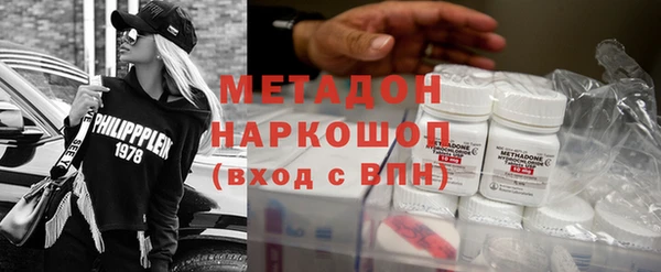 ПСИЛОЦИБИНОВЫЕ ГРИБЫ Армянск