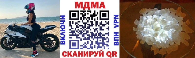 как найти Сарапул МДМА кристаллы