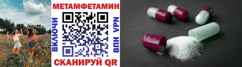 KRAKEN онион  Сарапул  Первитин Декстрометамфетамин 99.9%  где купить наркоту 