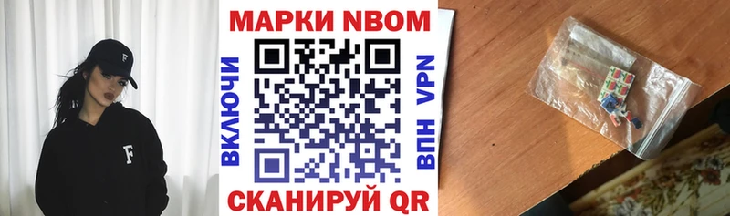 Наркотические марки 1,8мг Сарапул