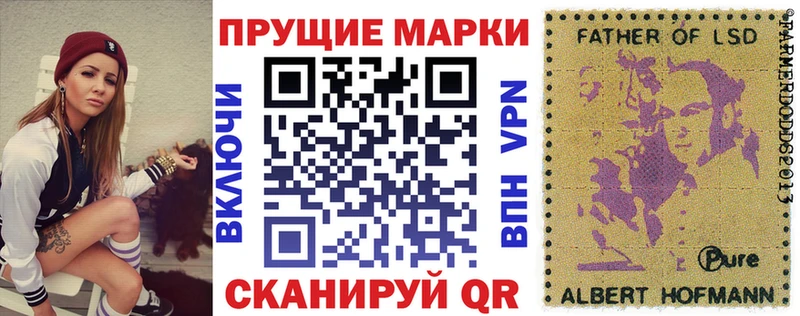 купить наркотик  Сарапул  Наркотические марки 1500мкг 