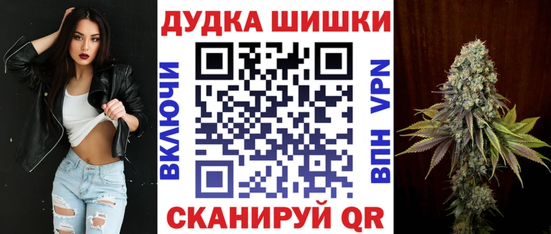 Шишки марихуана конопля  цена наркотик  Сарапул 